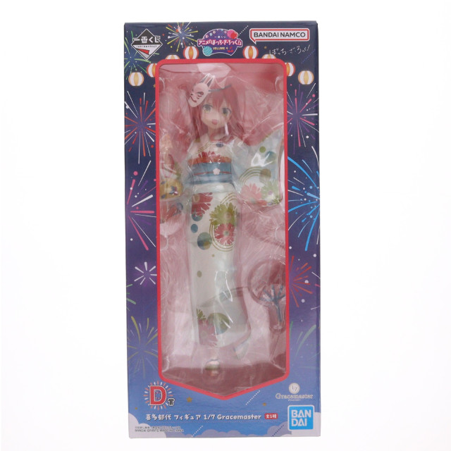 [FIG] D賞 喜多郁代(きたいくよ) フィギュア 1/7 Gracemaster 一番くじ アニメ「ぼっち・ざ・ろっく!」VOLUME 4 プライズ バンダイスピリッツ
