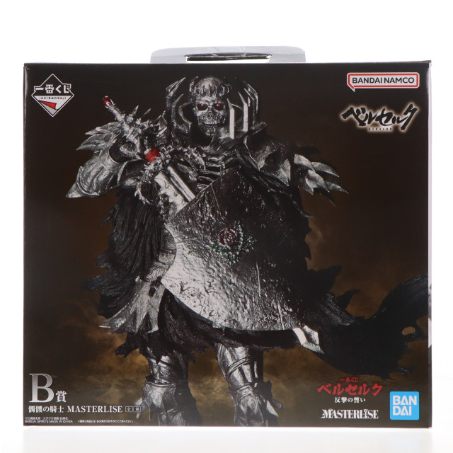 [FIG] B賞 髑髏の騎士(どくろのきし) MASTERLISE 一番くじ ベルセルク 反撃の誓い フィギュア プライズ バンダイスピリッツ