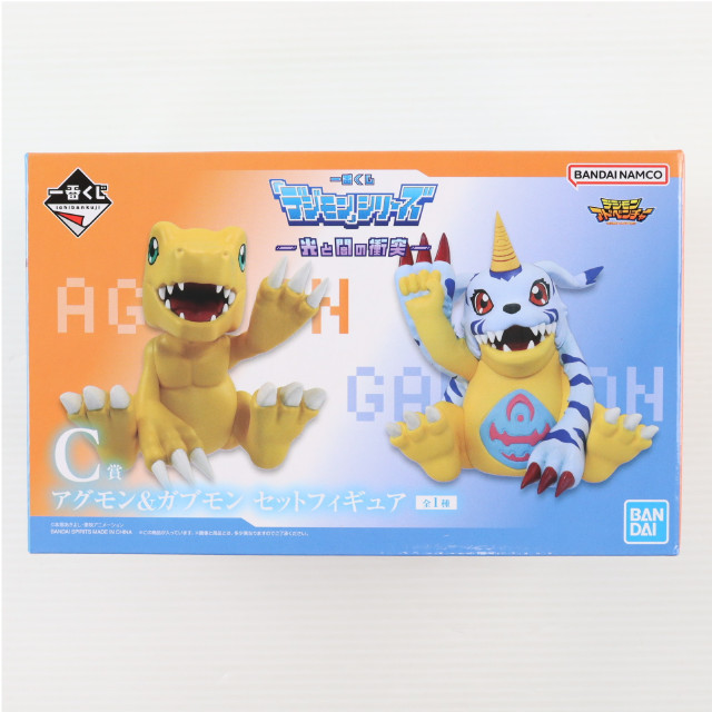 [FIG] C賞 アグモン&ガブモン セットフィギュア 一番くじ 「デジモン」シリーズ -光と闇の衝突- プライズ バンダイスピリッツ