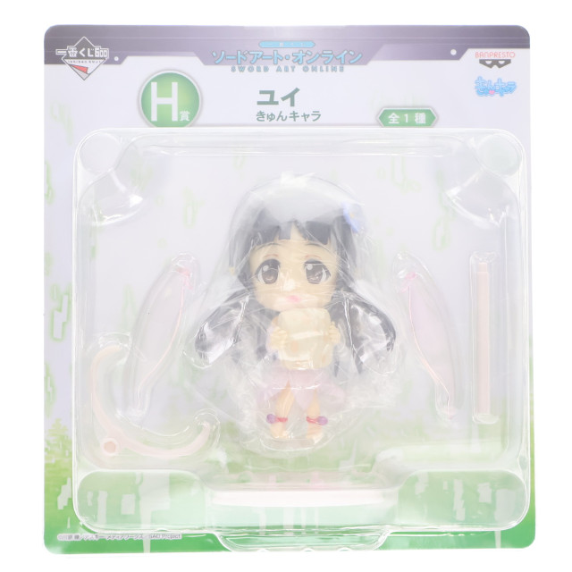 [FIG] H賞 ユイ 一番くじ ソードアート・オンライン きゅんキャラ フィギュア プライズ バンプレスト