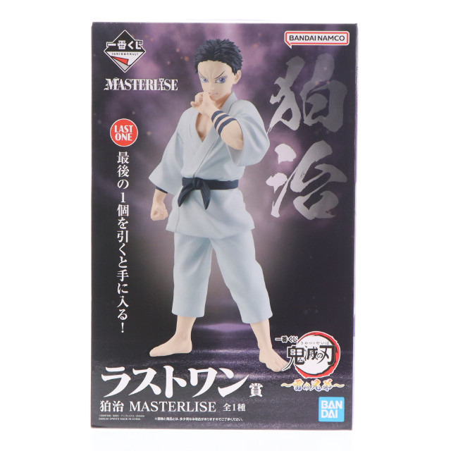 [FIG] ラストワン賞 狛治(はくじ) MASTERLISE 一番くじ 鬼滅の刃 ～雷の兄弟～ フィギュア プライズ バンダイスピリッツ