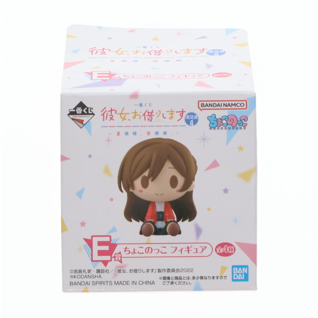 [FIG] E賞 更科瑠夏(さらしなるか) ちょこのっこ フィギュア 一番くじ 彼女、お借りします 満足度4〜夏模様、恋模様。〜 プライズ(62352) バンダイスピリッツ