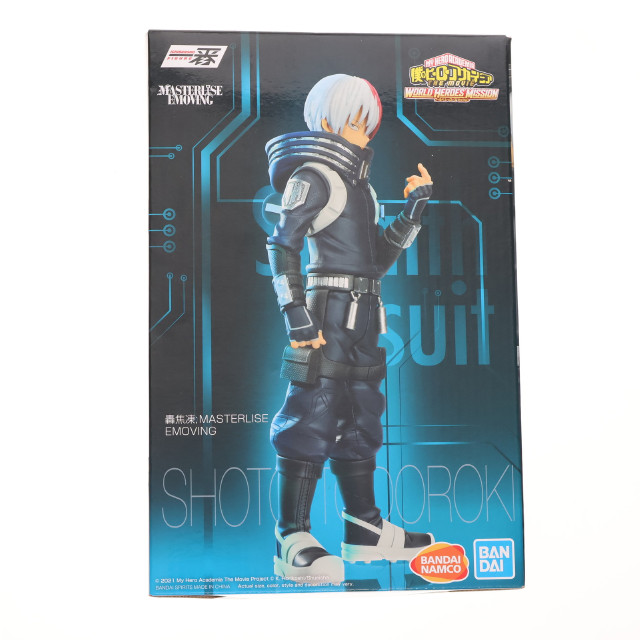 [FIG] C賞 轟焦凍(とどろきしょうと) MASTERLISE EMOVING 一番くじ 僕のヒーローアカデミア THE MOVIE WORLD HEROES' MISSION フィギュア プライズ(海外流通版) バンダイスピリッツ
