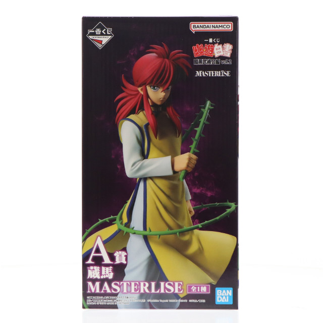 [FIG] A賞 蔵馬(くらま) MASTERLISE 一番くじ 幽☆遊☆白書 暗黒武術会編 vol.2 フィギュア プライズ バンダイスピリッツ