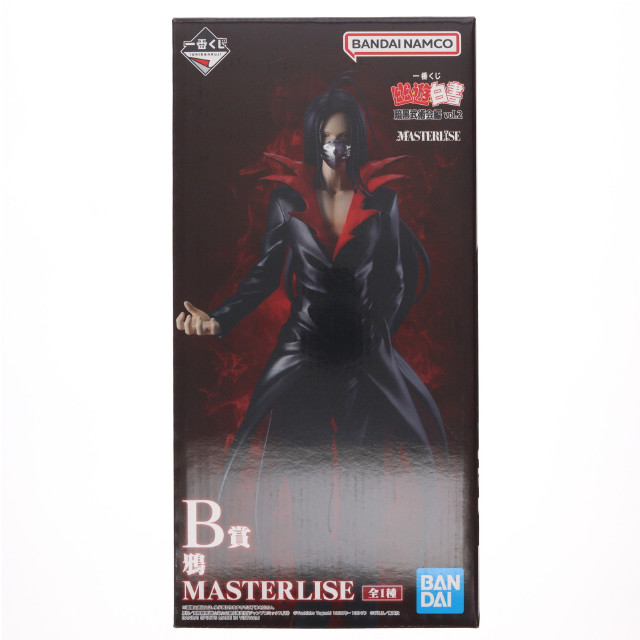[FIG] B賞 鴉(からす) MASTERLISE 一番くじ 幽☆遊☆白書 暗黒武術会編 vol.2 フィギュア プライズ バンダイスピリッツ
