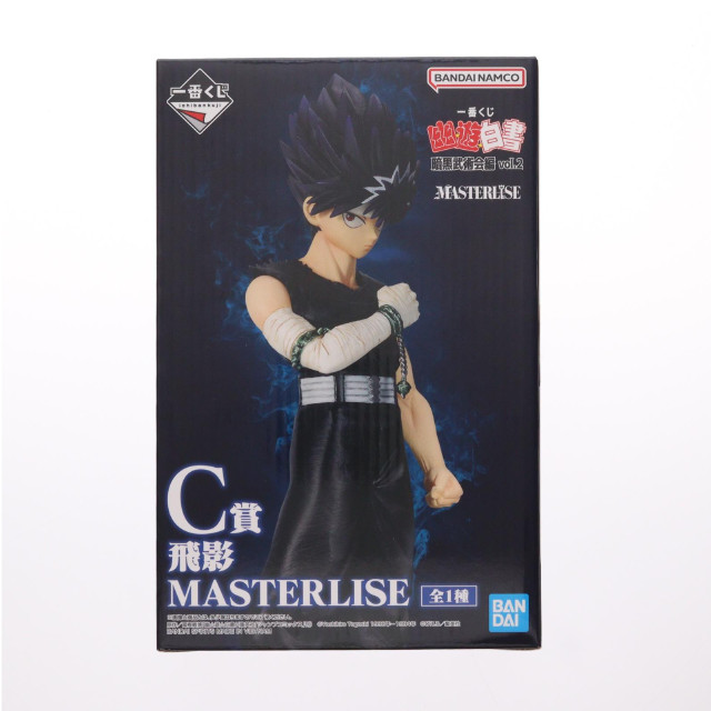 [FIG] C賞 飛影(ひえい) MASTERLISE 一番くじ 幽☆遊☆白書 暗黒武術会編 vol.2 フィギュア プライズ バンダイスピリッツ