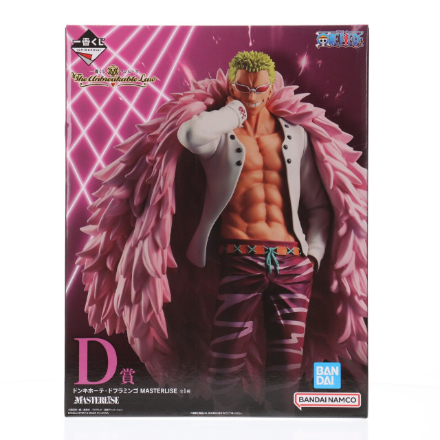 [FIG] D賞 ドンキホーテ・ドフラミンゴ MASTERLISE 一番くじ ワンピース The Unbreakable Law ONE PIECE フィギュア プライズ バンダイスピリッツ