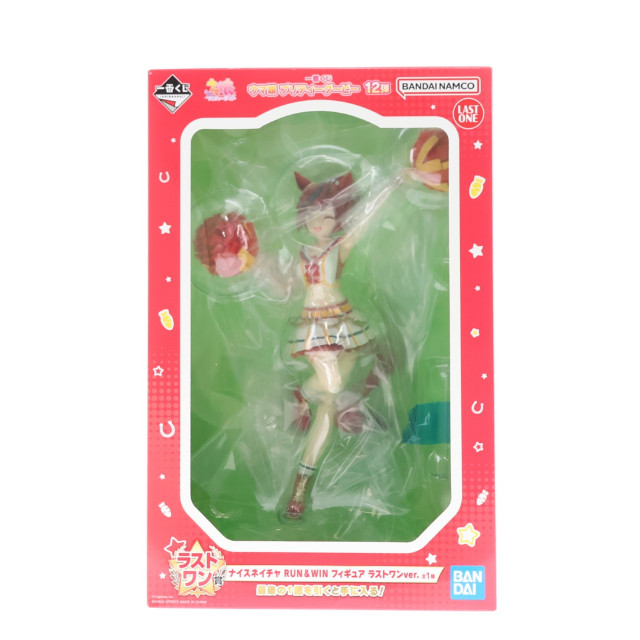 [FIG] ラストワン賞 ナイスネイチャ RUN&WIN フィギュア ラストワンver. 一番くじ ウマ娘 プリティーダービー 12弾 プライズ バンダイスピリッツ