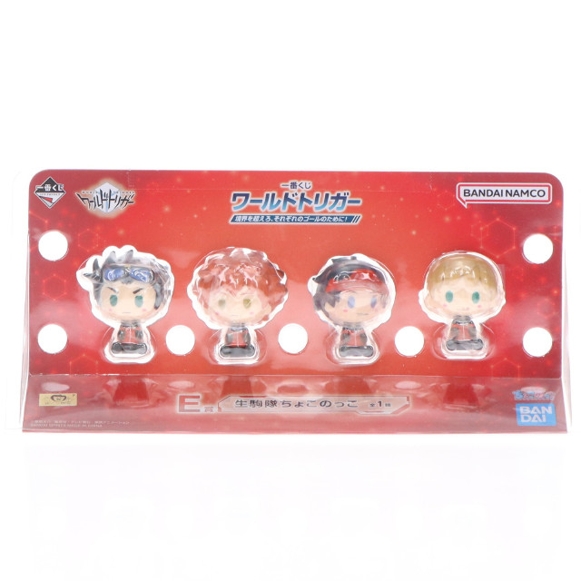 [FIG] E賞 生駒隊 ちょこのっこ(4体セット) 一番くじ ワールドトリガー 境界を超えろ、それぞれのゴールのために! フィギュア プライズ バンダイスピリッツ