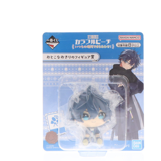 [FIG] おとこなおきりのフィギュア賞 なおきり 一番くじ カラフルピーチ いつもの場所でまちあわせ! プライズ バンダイスピリッツ