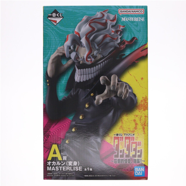 [FIG] A賞 オカルン(変身) MASTERLISE 一番くじ TVアニメ『ダンダダン』 〜圧倒的怪奇、強襲!〜 フィギュア プライズ バンダイスピリッツ