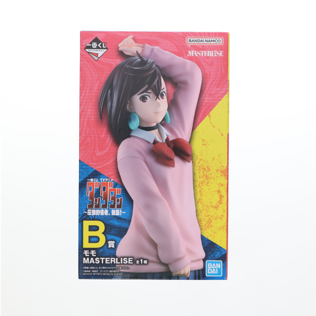 [FIG] B賞 モモ MASTERLISE 一番くじ TVアニメ『ダンダダン』 〜圧倒的怪奇、強襲!〜 フィギュア プライズ バンダイスピリッツ