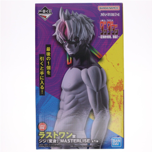 [FIG] ラストワン賞 ジジ(変身) MASTERLISE 一番くじ TVアニメ『ダンダダン』 〜圧倒的怪奇、強襲!〜 フィギュア プライズ バンダイスピリッツ