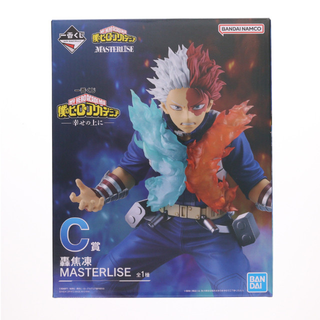 [FIG] C賞 轟焦凍(とどろきしょうと) MASTERLISE 一番くじ 僕のヒーローアカデミア -幸せの上に- フィギュア プライズ バンダイスピリッツ