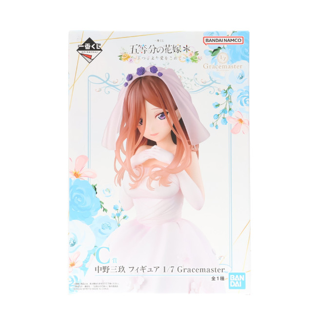 [FIG] C賞 中野三玖(なかのみく) 1/7 Gracemaster 一番くじ 五等分の花嫁* 〜五つ子より愛をこめて〜 フィギュア プライズ バンダイスピリッツ