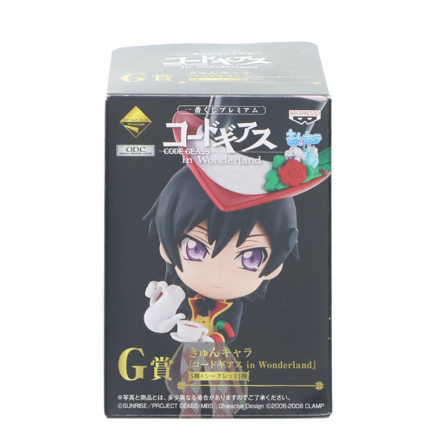 [FIG] G賞 ナナリー きゅんキャラ 一番くじプレミアム コードギアス in Wonderland コードギアス 反逆のルルーシュR2 フィギュア プライズ バンプレスト