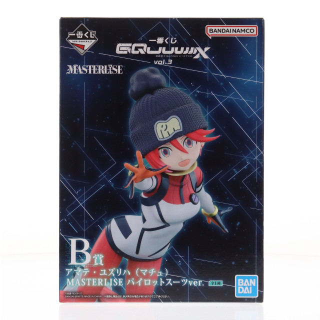 [FIG] B賞 アマテ・ユズリハ(マチュ) MASTERLISE パイロットスーツver. 一番くじ 機動戦士Gundam GQuuuuuuX(ジークアクス) vol.3 フィギュア プライズ バンダイスピリッツ
