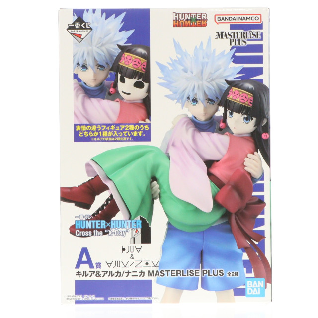 [FIG] A賞 キルア&ナニカ MASTERLISE PLUS 一番くじ HUNTER×HUNTER Cross the 『X-Day』 フィギュア プライズ バンダイスピリッツ