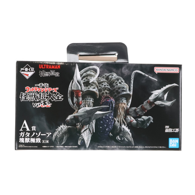 [FIG] A賞 ガタノゾーア 塊獣極致 一番くじ ウルトラマンシリーズ 怪獣超大全 vol.2 フィギュア プライズ バンダイスピリッツ