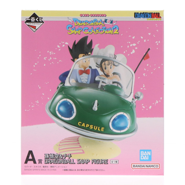 [FIG] A賞 孫悟空&チチ DRAGONBALL SNAP FIGURE 一番くじ ドラゴンボール DRAGONBALL SNAP COLLECTION2 フィギュア プライズ バンダイスピリッツ