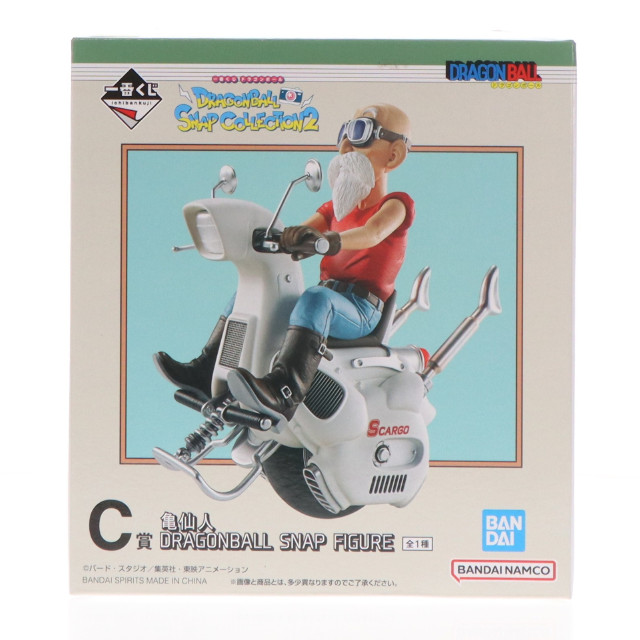 [FIG] C賞 亀仙人 DRAGONBALL SNAP FIGURE 一番くじ ドラゴンボール DRAGONBALL SNAP COLLECTION2 フィギュア プライズ バンダイスピリッツ