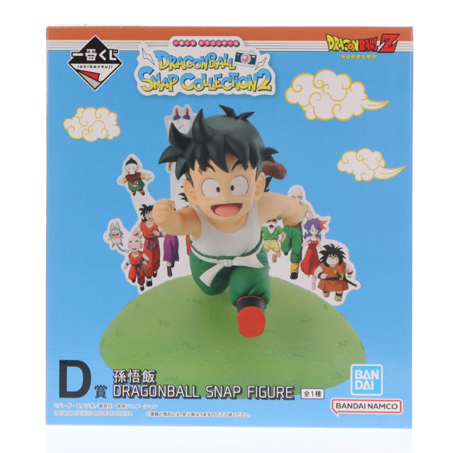 [FIG] D賞 孫悟飯 DRAGONBALL SNAP FIGURE 一番くじ ドラゴンボール DRAGONBALL SNAP COLLECTION2 フィギュア プライズ バンダイスピリッツ