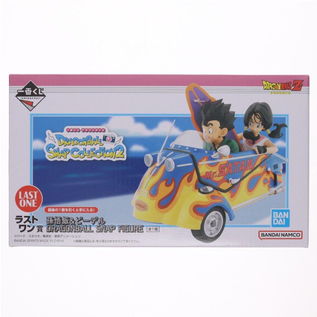 [FIG] ラストワン賞 孫悟飯&ビーデル DRAGONBALL SNAP FIGURE 一番くじ ドラゴンボール DRAGONBALL SNAP COLLECTION2 フィギュア プライズ バンダイスピリッツ