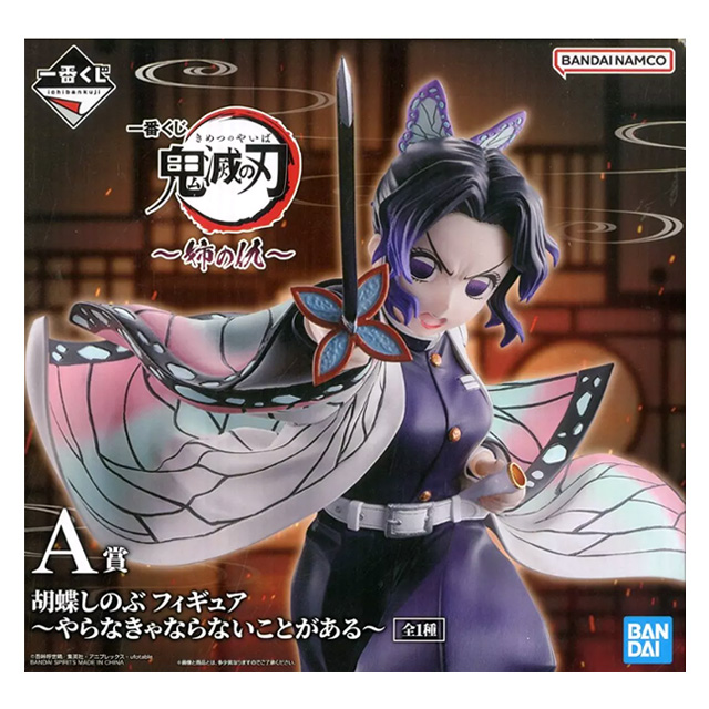 [FIG] A賞 胡蝶しのぶ(こちょうしのぶ) フィギュア 〜やらなきゃならないことがある〜 一番くじ 鬼滅の刃〜姉の仇〜 プライズ バンダイスピリッツ