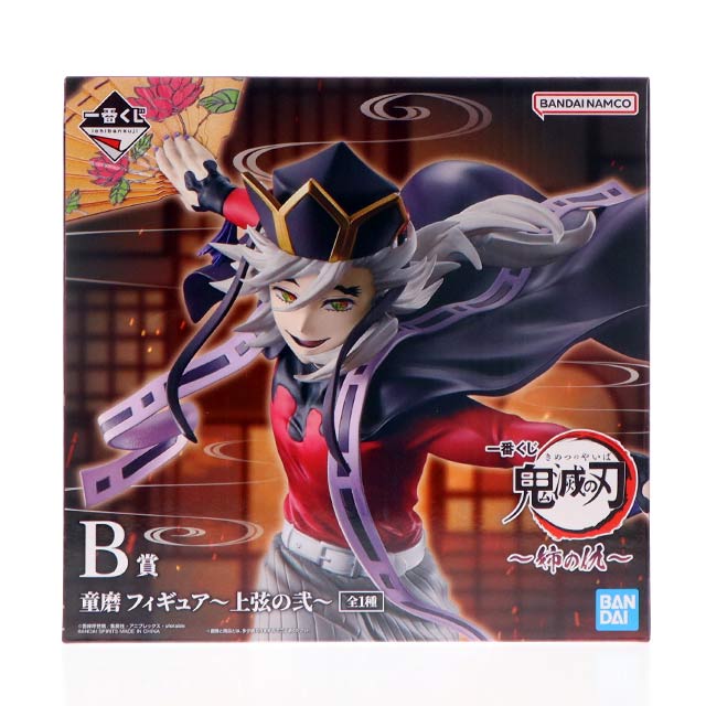 [FIG] B賞 童磨(どうま) フィギュア 〜上弦の弐〜 一番くじ 鬼滅の刃〜姉の仇〜 プライズ バンダイスピリッツ