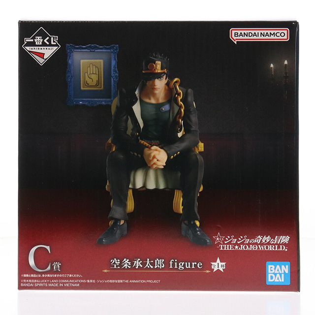 [FIG] C賞 空条承太郎(くうじょうじょうたろう) figure 一番くじ ジョジョの奇妙な冒険 -THE★JOJO WORLD- フィギュア プライズ バンダイスピリッツ