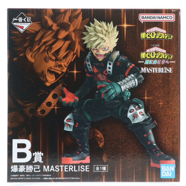 [FIG] B賞 爆豪勝己(ばくごうかつき) MASTERLISE 一番くじ 僕のヒーローアカデミア -更に向こうへ- プライズ フィギュア バンダイスピリッツ