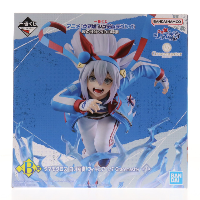 [FIG] B賞 タマモクロス 白い稲妻 フィギュア 1/7 Gracemaster 一番くじ アニメ『ウマ娘 シンデレラグレイ』 灰の怪物vs白い稲妻 プライズ バンダイスピリッツ