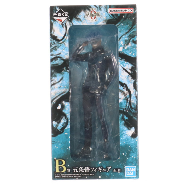 [FIG] B賞 五条悟フィギュア(ごじょうさとる) 一番くじ 劇場版 呪術廻戦 0 -1224- プライズ バンダイスピリッツ