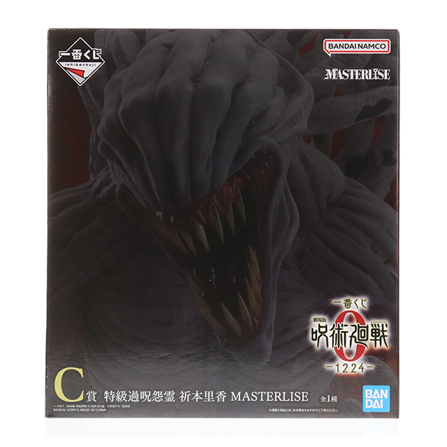 [FIG] C賞 特級過呪怨霊 祈本里香(とっきゅうかじゅおんりょう おりもとりか) MASTERLISE 一番くじ 劇場版 呪術廻戦 0 -1224- フィギュア プライズ バンダイスピリッツ