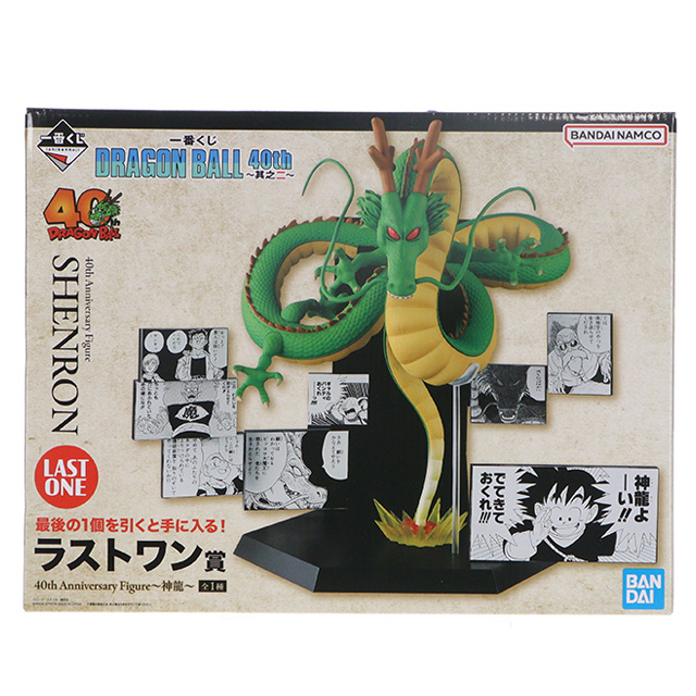 [FIG] ラストワン賞 40th Anniversary Figure〜神龍(シェンロン)〜 一番くじ DRAGON BALL 40th 〜其之二〜 フィギュア プライズ バンダイスピリッツ