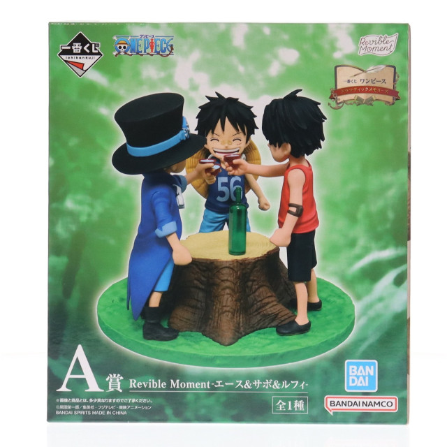 [FIG] A賞 Revible Moment-エース&サボ&ルフィ- 一番くじ ワンピース ドラマティックメモリーズ ONE PIECE フィギュア プライズ バンダイスピリッツ