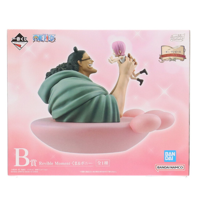 [FIG] B賞 Revible Moment-くま&ボニー- 一番くじ ワンピース ドラマティックメモリーズ ONE PIECE フィギュア プライズ バンダイスピリッツ
