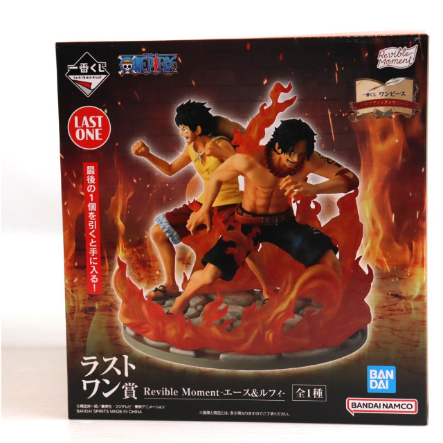 [FIG] ラストワン賞 Revible Moment-エース&ルフィ- 一番くじ ワンピース ドラマティックメモリーズ ONE PIECE フィギュア プライズ バンダイスピリッツ