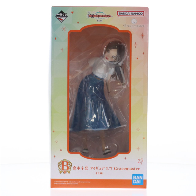 [FIG] B賞 倉本千奈(くらもとちな) フィギュア 1/7 Gracemaster 一番くじ 学園アイドルマスター Part4 プライズ バンダイスピリッツ