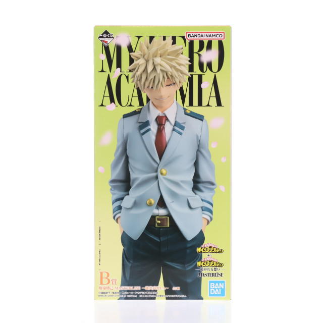 [FIG] B賞 爆豪勝己(ばくごうかつき) MASTERLISE 〜雄英高校1-A〜 一番くじ 僕のヒーローアカデミア -紡がれる想い- フィギュア プライズ バンダイスピリッツ