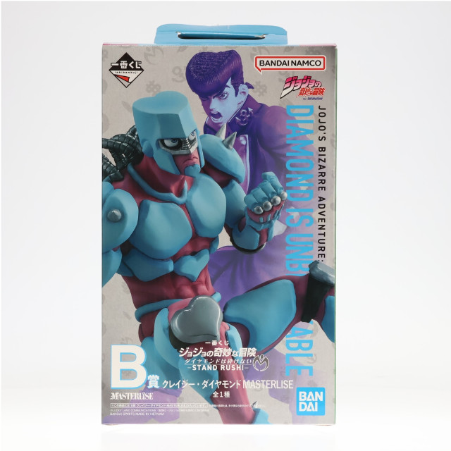 [FIG] B賞 クレイジー・ダイヤモンド MASTERLISE 一番くじ ジョジョの奇妙な冒険 ダイヤモンドは砕けない -STAND RUSH!- フィギュア プライズ バンダイスピリッツ