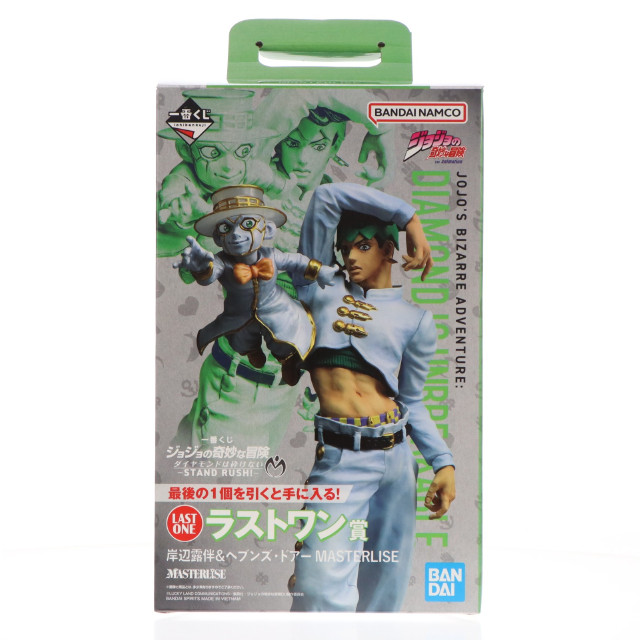 [FIG] ラストワン賞 岸辺露伴&ヘブンズ・ドアー(きしべろはん) MASTERLISE 一番くじ ジョジョの奇妙な冒険 ダイヤモンドは砕けない -STAND RUSH!- フィギュア プライズ バンダイスピリッツ