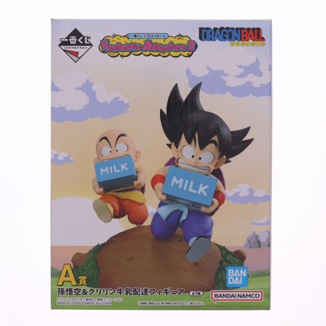 [FIG] A賞 孫悟空&クリリン 牛乳配達フィギュア 一番くじ ドラゴンボール Fantastic Adventure 2 DRAGON BALL プライズ バンダイスピリッツ