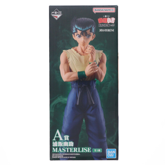 [FIG] A賞 浦飯幽助(うらめしゆうすけ) MASTERLISE 一番くじ 幽☆遊☆白書 暗黒武術会編 vol.3 フィギュア プライズ バンダイスピリッツ