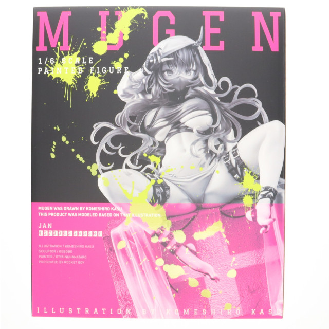 [FIG] ポストカード無し ネイティブクリエイターズコレクション 夢現 米白粕氏オリジナルイラスト 1/6 完成品 フィギュア ネイティブオンラインショップ&FANZA限定 ロケットボーイ
