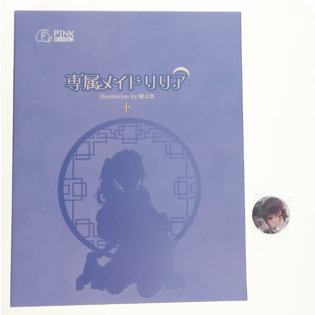 [FIG] 缶バッジ付属 専属メイド リリア 特別Ver. 通常版 1/4 完成品 フィギュア PinkMango(ピンクマンゴー)