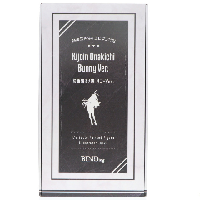 [FIG] ポストカード無し ネイティブキャラクターズセレクション 騎乗院オナ吉(きじょういんおなきち) バニーVer. 騎乗院先生のエロマンガ脳 1/4 完成品 フィギュア BINDing(バインディング)/ネイティブ