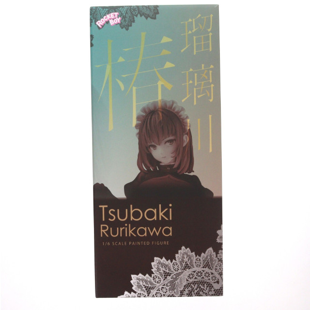 [FIG] ポストカード無し ネイティブキャラクターズセレクション 瑠璃川椿(るりかわつばき) メイド教育。-没落貴族 瑠璃川椿- 1/6 完成品 フィギュア ロケットボーイ/ネイティブ