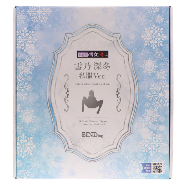 [FIG] ポストカード付属 ネイティブキャラクターズセレクション 雪乃深冬(ゆきのみふゆ) 私服Ver. 人付き合いが苦手な未亡人の雪女さんと呪いの指輪 1/4 完成品 フィギュア BINDing(バインディング)/ネイティブ