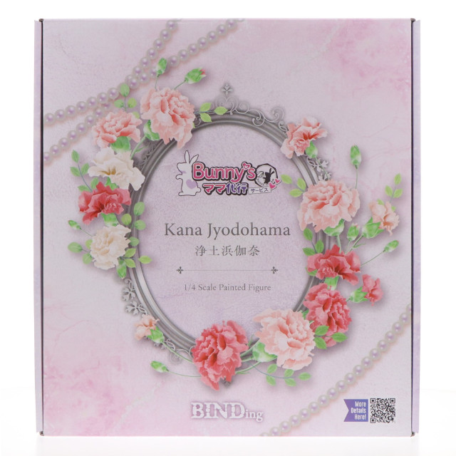 [FIG] ポストカード付属 ネイティブキャラクターズセレクション 浄土浜伽奈(じょうどはまかな) Bunny's ママ代行サービス 1/4 完成品 フィギュア BINDing(バインディング)/ネイティブ